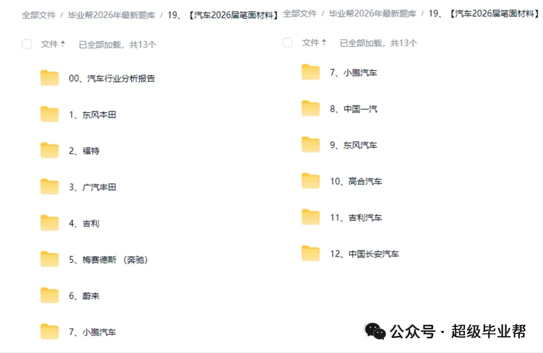 大厂实习|OPPO校招&实习 | 营销岗位热招中(理工科专场)!