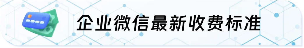 运营如何通过裂变低成本获客?好友裂变海报活动怎么设置?
