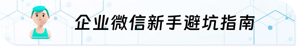 运营如何通过裂变低成本获客?好友裂变海报活动怎么设置?