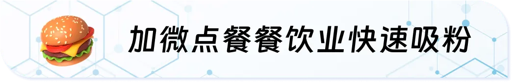 运营如何通过裂变低成本获客?好友裂变海报活动怎么设置?