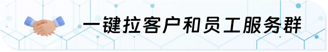 运营如何通过裂变低成本获客?好友裂变海报活动怎么设置?