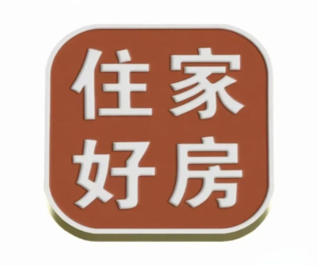 河源房产经纪人必读|2026 高效获客全攻略