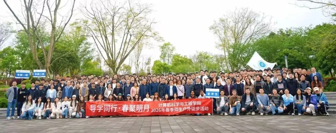 电子信息(计算机技术)专业2026年硕士研究生招生考试 建议拟录取考生名单公示 (全日制) (第一志愿)(第1批)