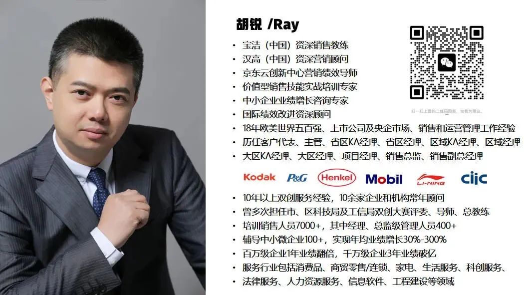 营销不内耗!用好这10个“人性底层逻辑”,让你轻松获客赢复购