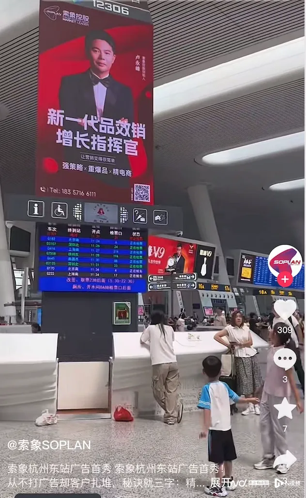 杭州索象:销售人员夸大宣传