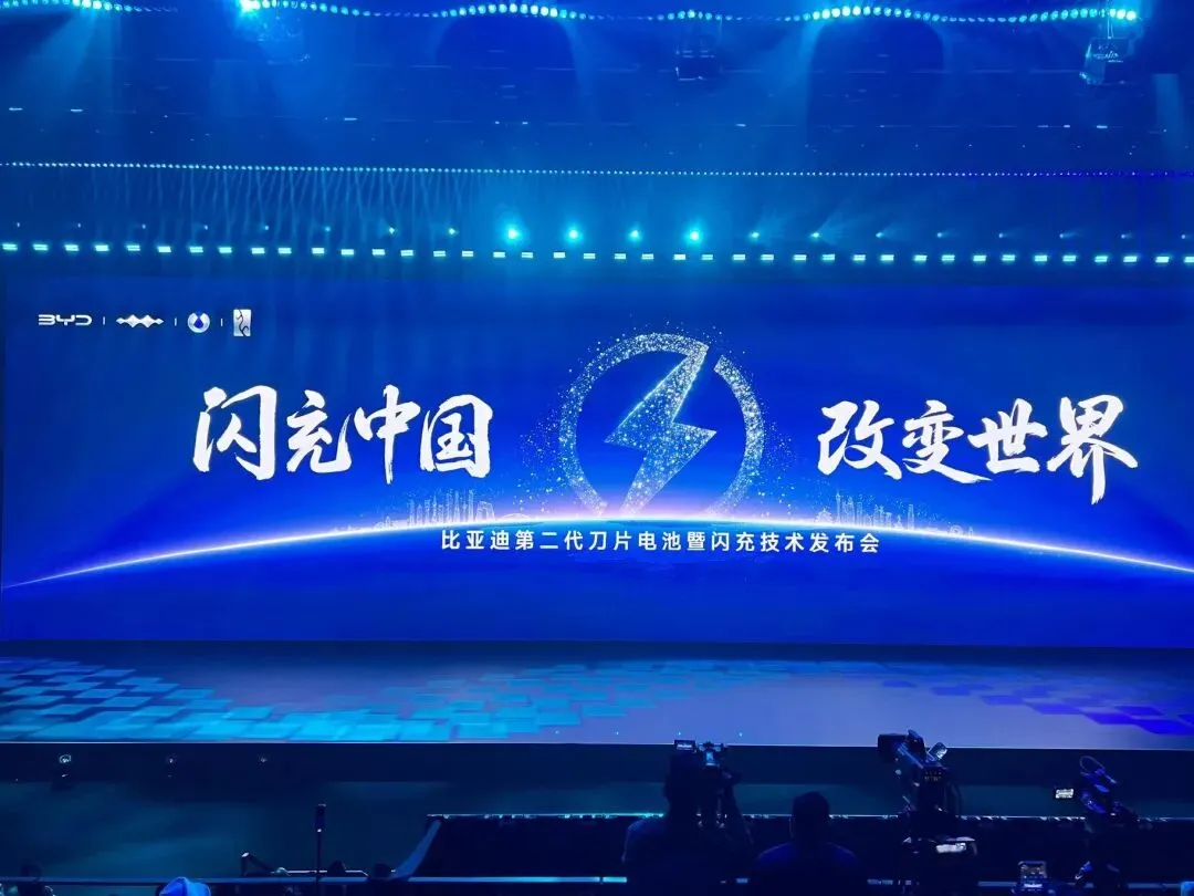 五位销售聊比亚迪闪充,客户最关心哪些车能用得上