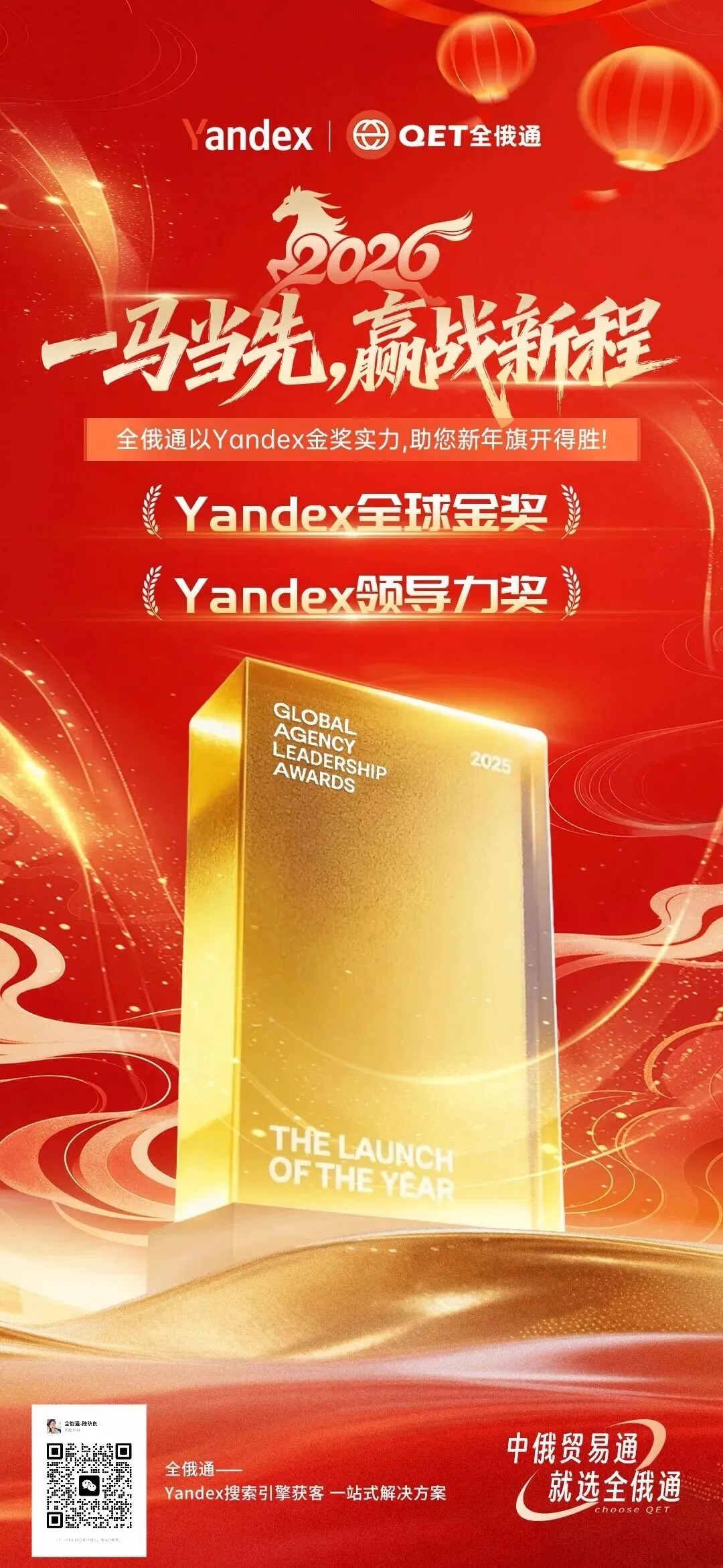 俄罗斯B2B实战打法:3大获客渠道+可直接套用开发信,拿下大额批发&工程单