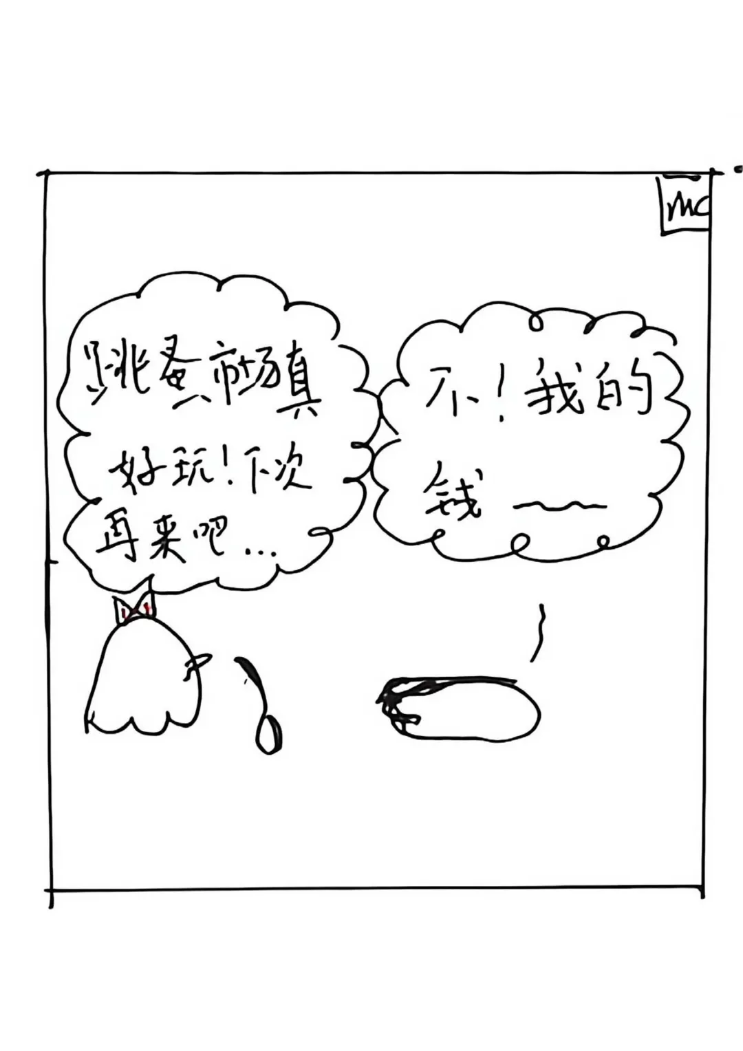 哥哥和妹妹的日常系列:我在跳蚤市场里拍呀拍呀拍