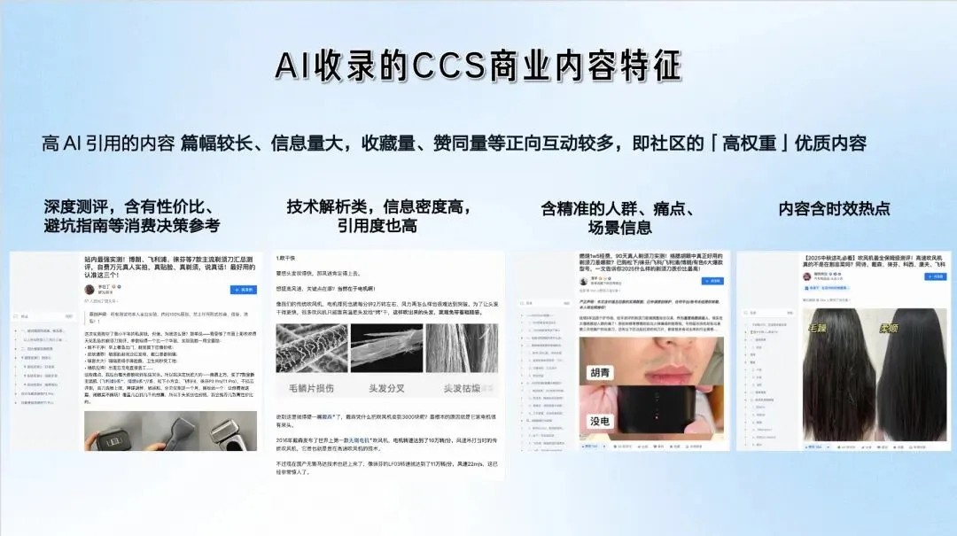 GEO的方法论与内容营销其实本质是相通的