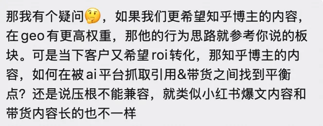 GEO的方法论与内容营销其实本质是相通的