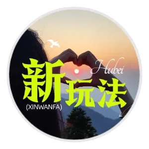 2026年清明假期第二天湖北文旅市场情况综述