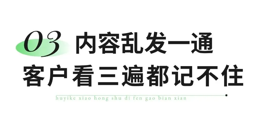 陪跑一个月,我发现了茶叶获客的野路子!