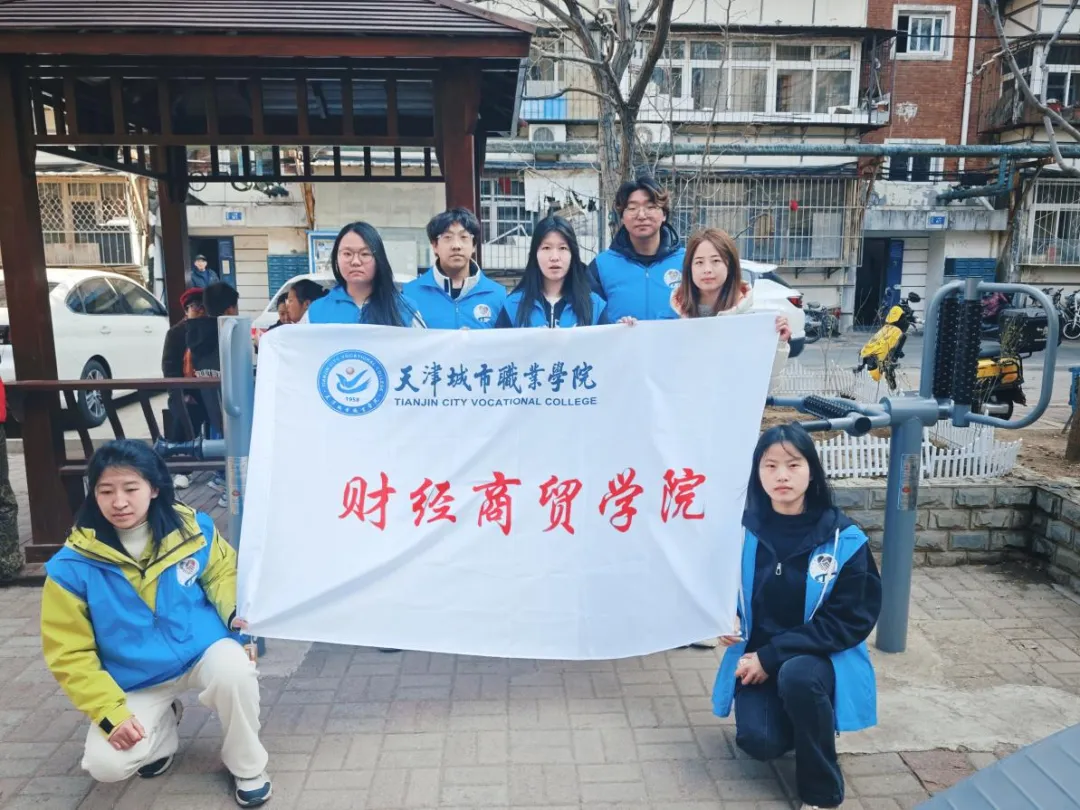 社会实践 | 春风十里 “植”此青绿—营销252班学子走进明溪里社区开展植树节活动