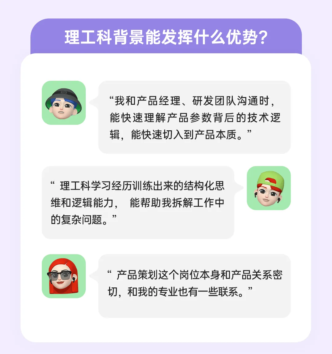 OPPO校招&实习 | 营销岗位热招中(理工科专场)