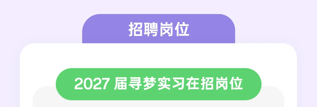 OPPO校招&实习 | 营销岗位热招中(理工科专场)