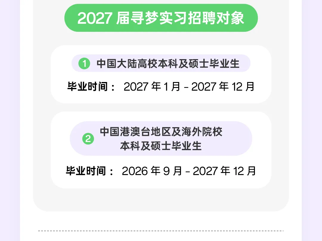 OPPO校招&实习 | 营销岗位热招中(理工科专场)