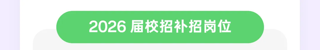 OPPO校招&实习 | 营销岗位热招中(理工科专场)