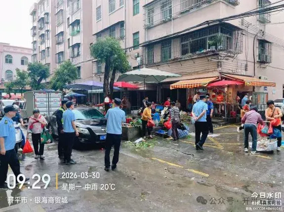 开平这些市场整治…