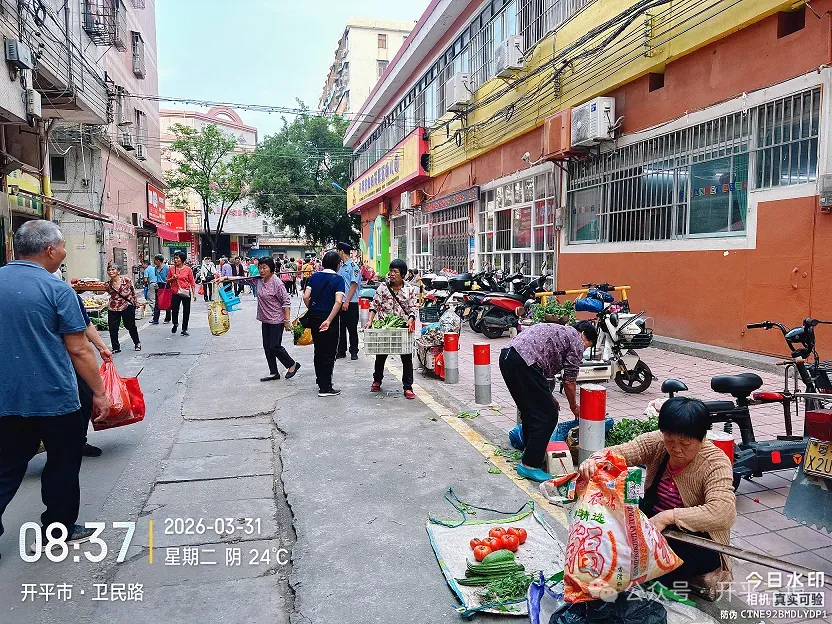 开平这些市场整治…