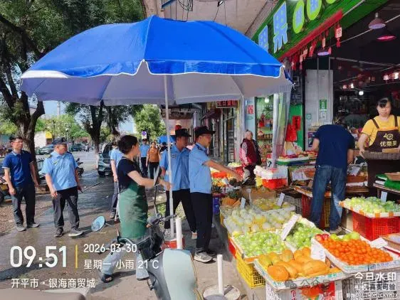 开平这些市场整治…