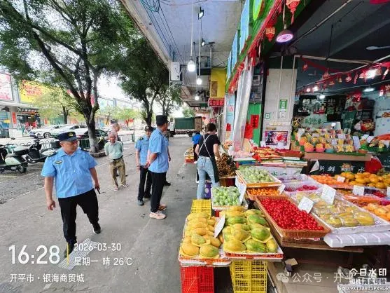 开平这些市场整治…