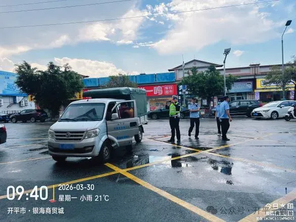 开平这些市场整治…