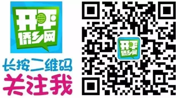 开平这些市场整治…