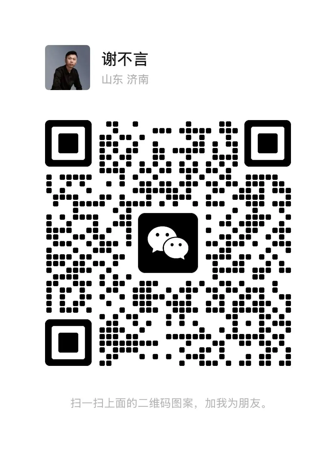 【年度重磅】高维获客——私域流量多倍增长的方法论