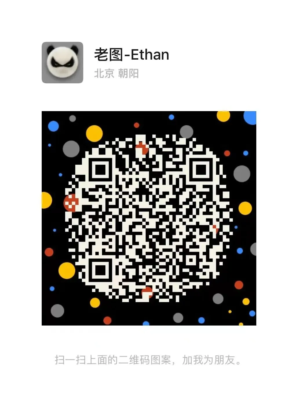 【市场资讯】埃塞俄比亚2026年第十四周咖啡生豆出口限价发布