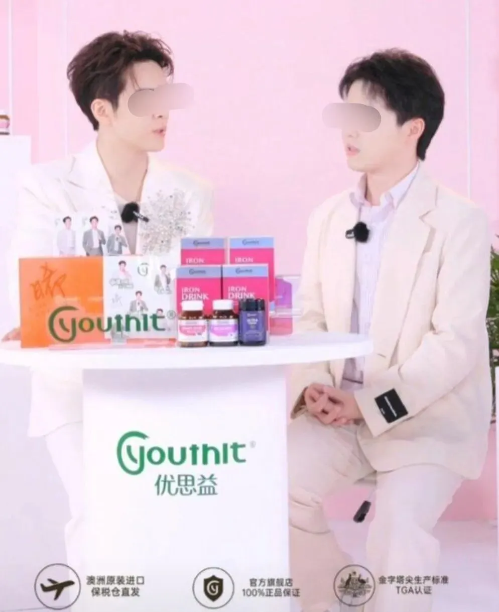 央视曝光!伯钧说以市场营销角度来谈谈“澳洲优思益”的来龙去脉