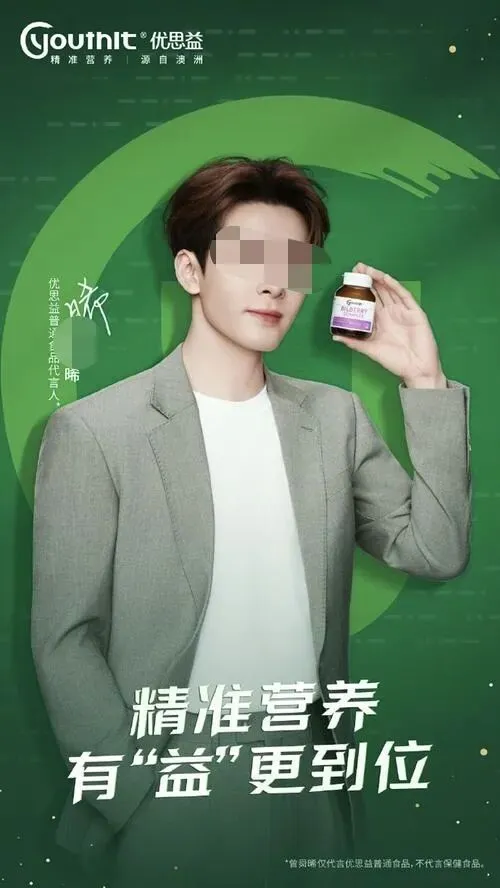 央视曝光!伯钧说以市场营销角度来谈谈“澳洲优思益”的来龙去脉