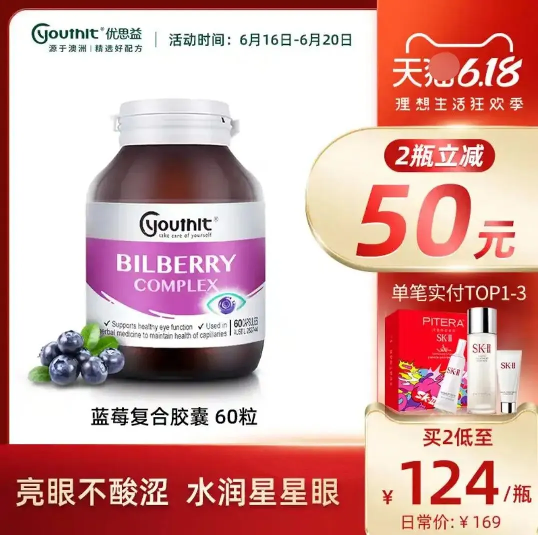 央视曝光!伯钧说以市场营销角度来谈谈“澳洲优思益”的来龙去脉