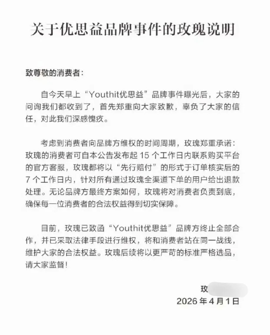 央视曝光!伯钧说以市场营销角度来谈谈“澳洲优思益”的来龙去脉