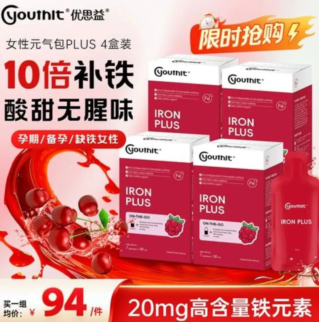 央视曝光!伯钧说以市场营销角度来谈谈“澳洲优思益”的来龙去脉