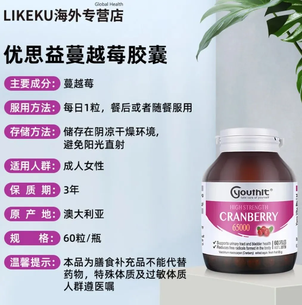 央视曝光!伯钧说以市场营销角度来谈谈“澳洲优思益”的来龙去脉