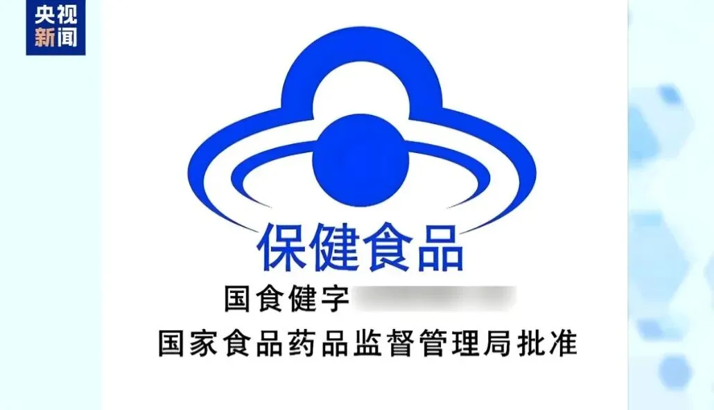 央视曝光!伯钧说以市场营销角度来谈谈“澳洲优思益”的来龙去脉
