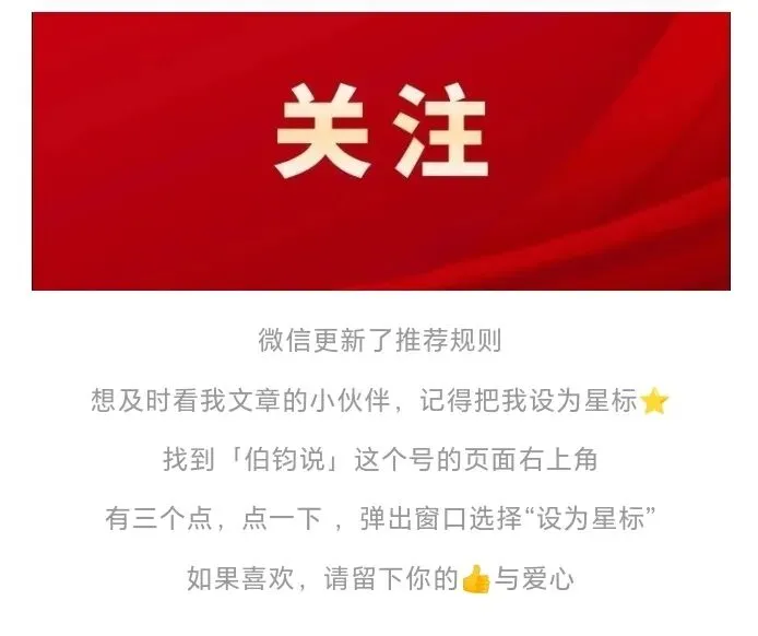 央视曝光!伯钧说以市场营销角度来谈谈“澳洲优思益”的来龙去脉