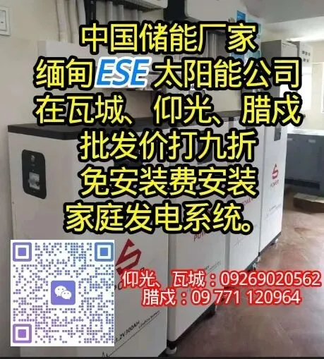 缅甸彬乌伦高端市场招商,广告牌与商铺公开招标