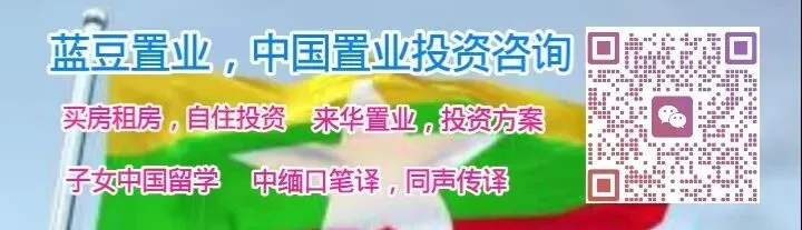 缅甸彬乌伦高端市场招商,广告牌与商铺公开招标