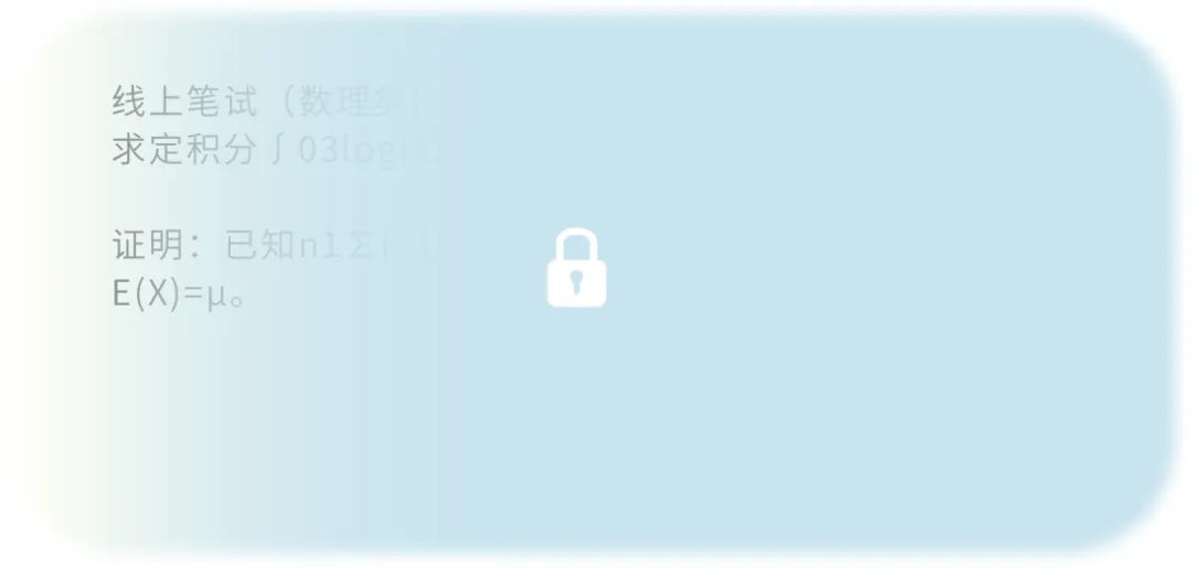 保研经验|复旦大学管理学院营销硕博方向2025博思营独家项目解析