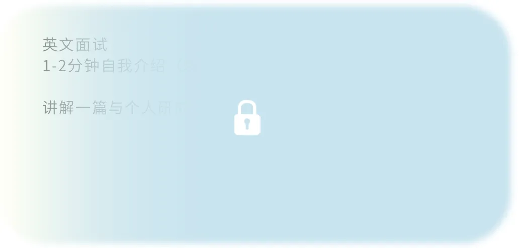 保研经验|复旦大学管理学院营销硕博方向2025博思营独家项目解析