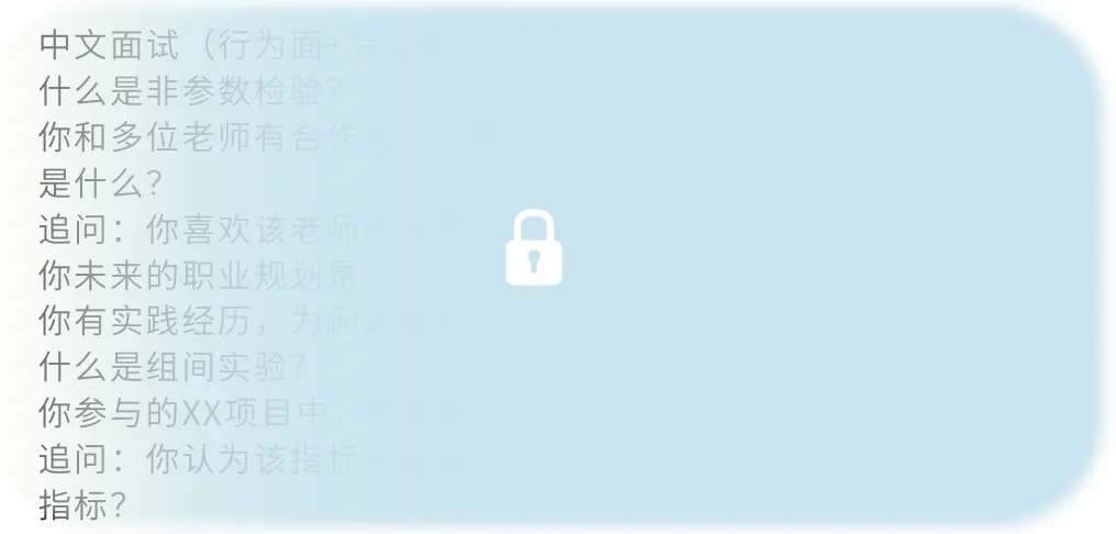 保研经验|复旦大学管理学院营销硕博方向2025博思营独家项目解析