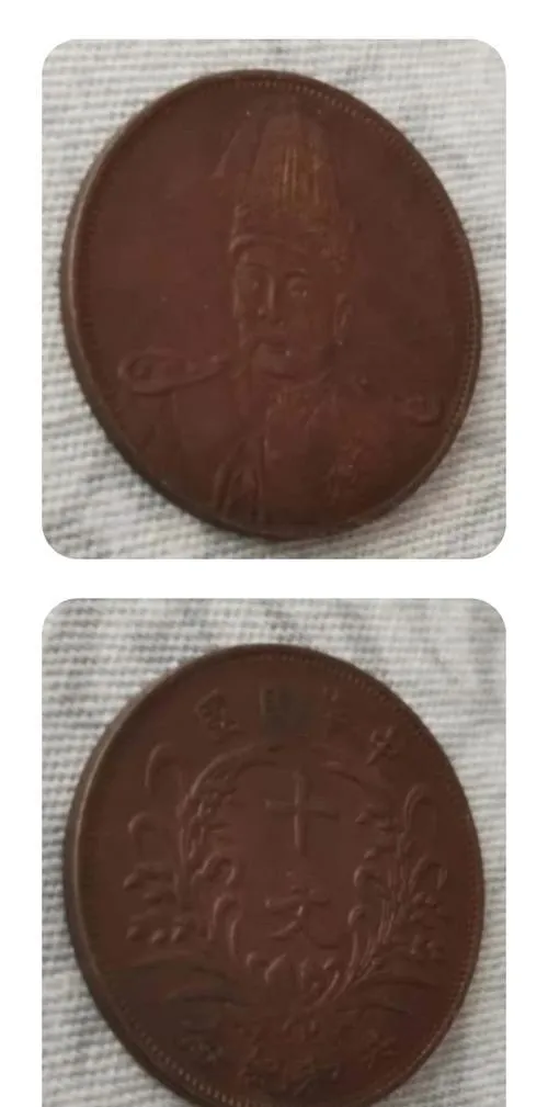 10月铜元市场天价成交详解:从万元突破到30万的投资逻辑