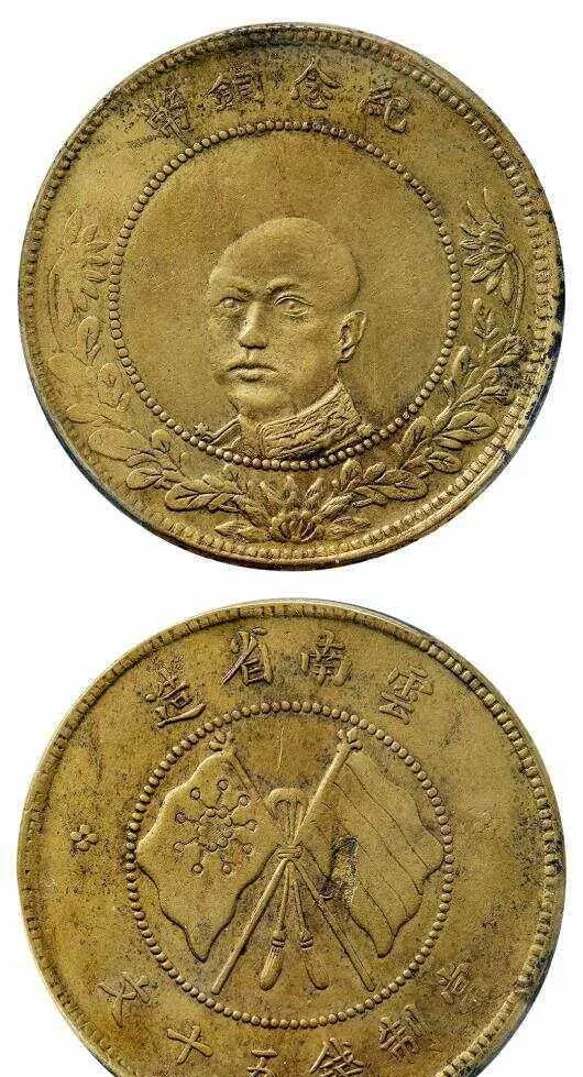 10月铜元市场天价成交详解:从万元突破到30万的投资逻辑