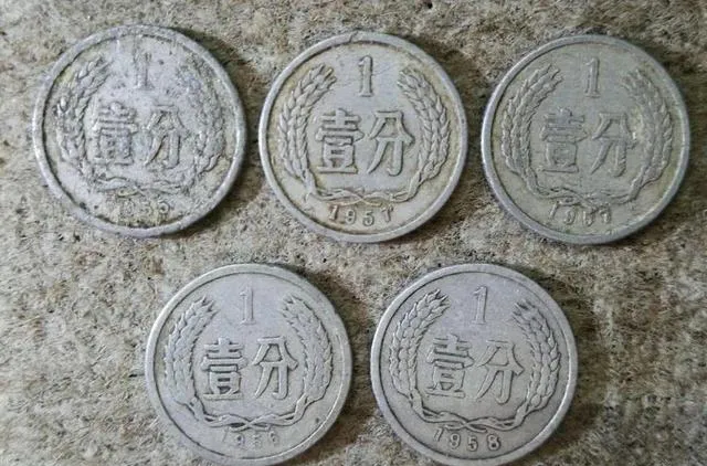 朋友在古玩市场花100元淘到几枚铝分币,还说自己捡到宝