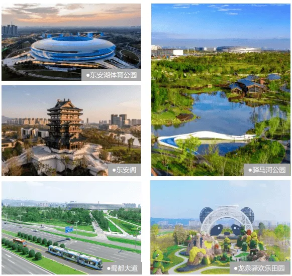 成都【东安湖1号】营销中心最新发布-售楼处电话-东安湖核心湖景精装大平层-改善必看