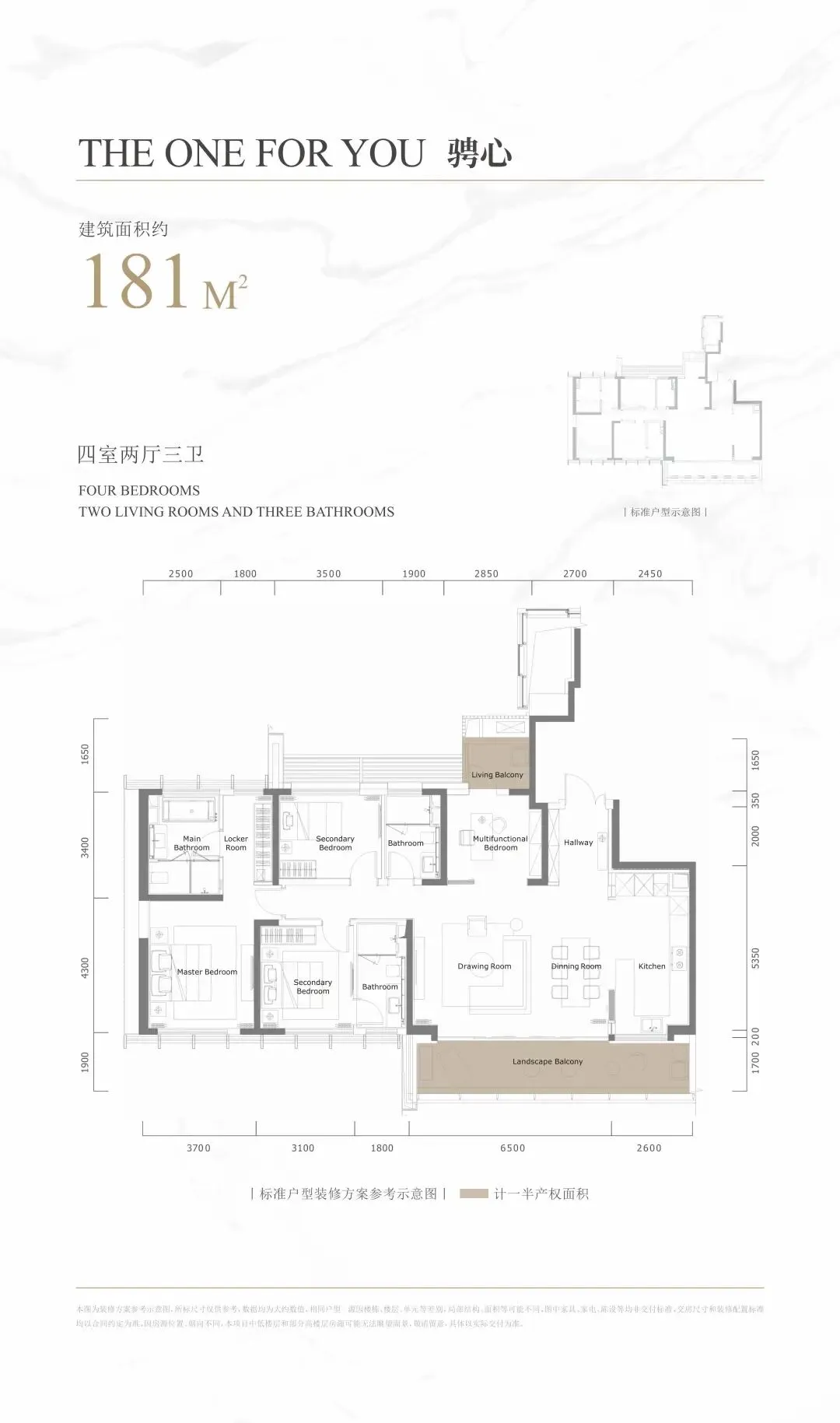 成都【东安湖1号】营销中心最新发布-售楼处电话-东安湖核心湖景精装大平层-改善必看