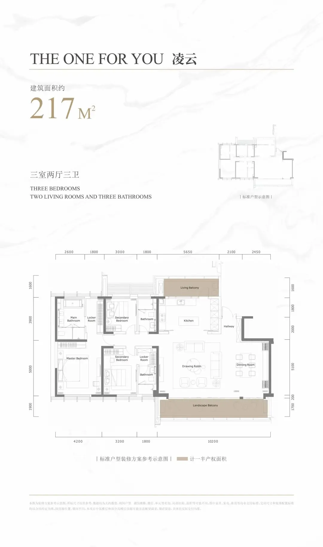 成都【东安湖1号】营销中心最新发布-售楼处电话-东安湖核心湖景精装大平层-改善必看