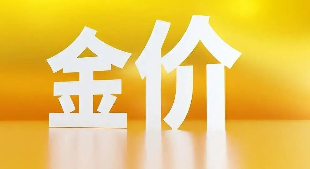 黄金市场的悬疑剧:五月风暴来了?