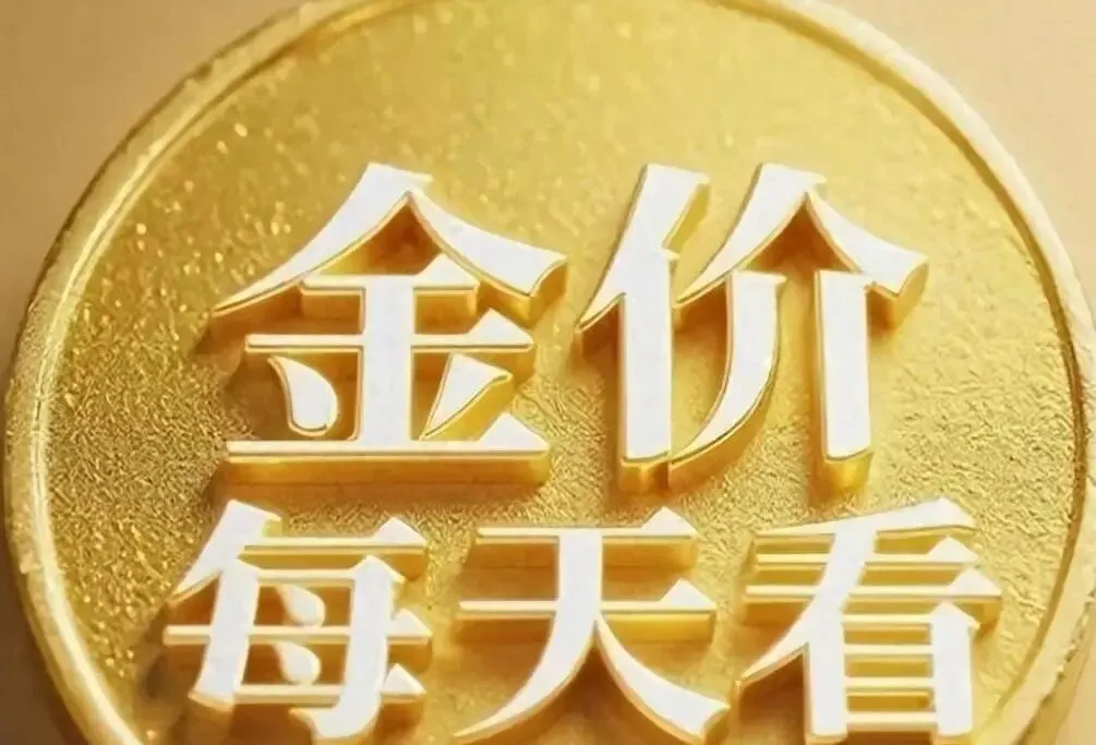 黄金市场的悬疑剧:五月风暴来了?